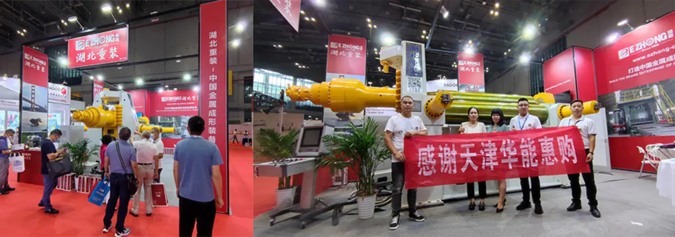 2021 China International Metal Forming Exhibition Has A Perfect Ending! 2021 China International Metal Forming Exhibition Has A Perfect Ending!