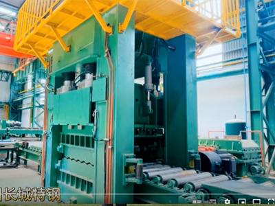 Cambio de rollo EZW43T 25x1450 1100MPA